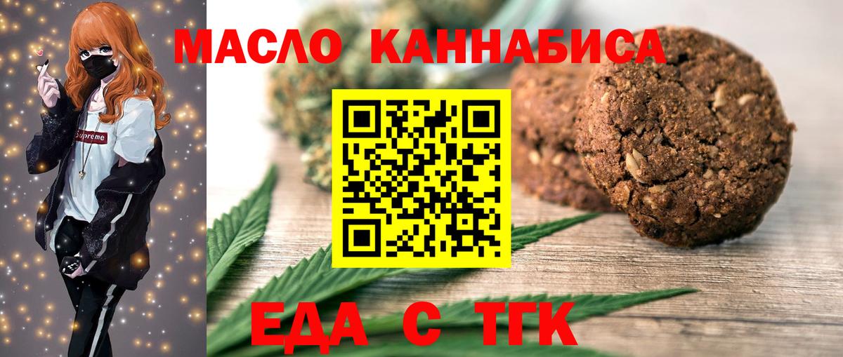 Меф мяу мяу Городец
