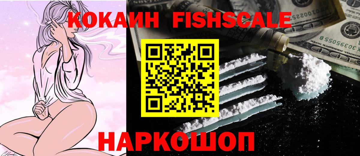 КОКАИН Боливия Городец
