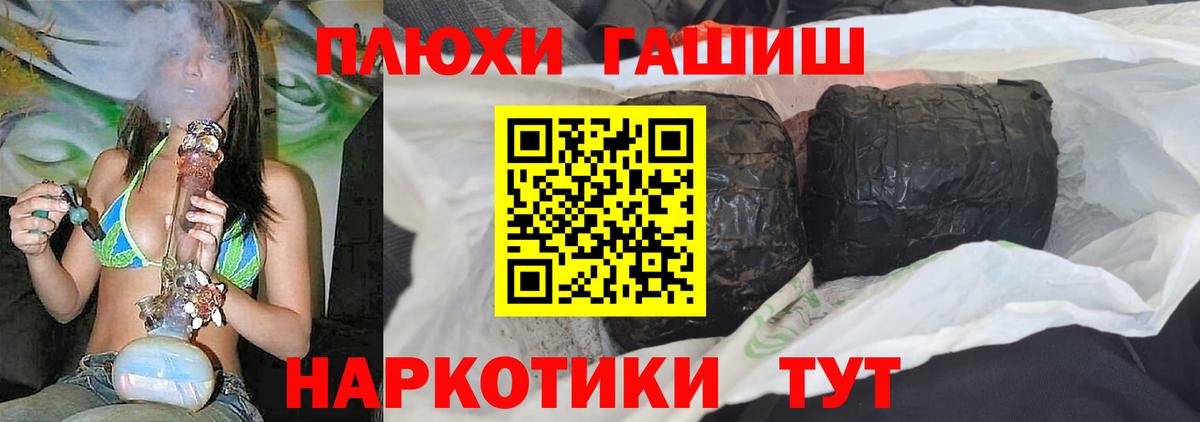 Мефедрон  Вход с VPN  МАРИХУАНА  Cocaine  Городец  Альфа ПВП СК кристаллы  ГАШ  ГАШИШ  МЕФ  