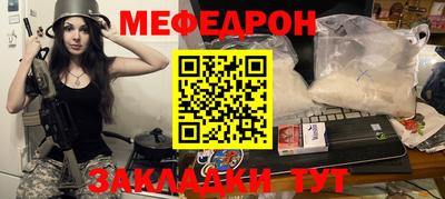 мяу мяу мука Ивантеевка