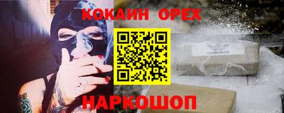 мяу мяу мука Ивантеевка