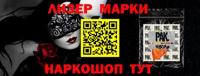 МДМА Иваново