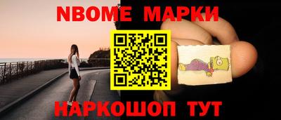 МДМА Иваново