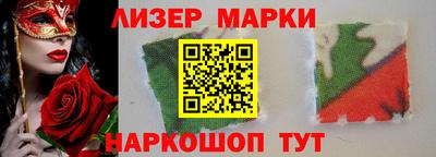 МДМА Иваново