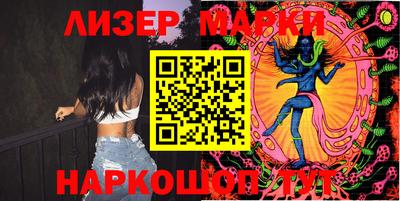 МДМА Иваново
