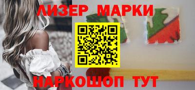 МДМА Иваново