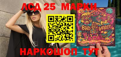 МДМА Иваново