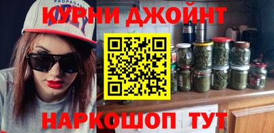 МДМА Иваново