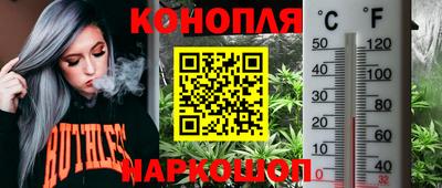 МДМА Иваново
