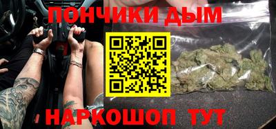МДМА Иваново