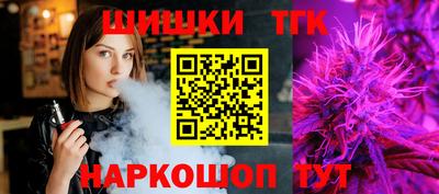 МДМА Иваново