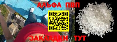 МДМА Иваново