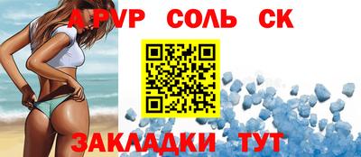 индика Ижевск