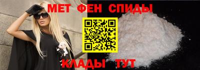 МДМА Иваново