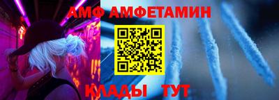 мяу мяу мука Ивантеевка