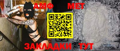 мяу мяу мука Ивантеевка