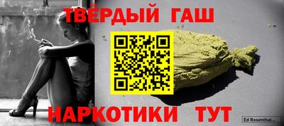 МДМА Иваново
