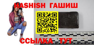 МДМА Иваново