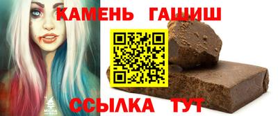 МДМА Иваново
