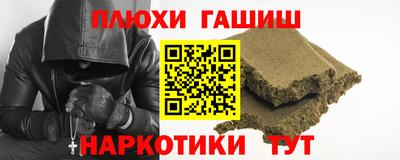 МДМА Иваново