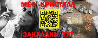 МДМА Иваново