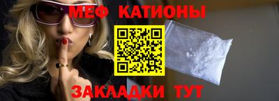 мяу мяу мука Ивантеевка