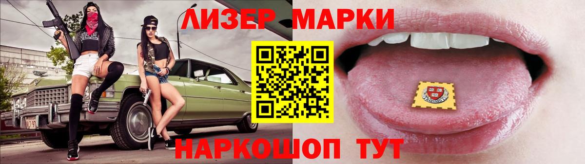 ЛСД экстази кислота Городец