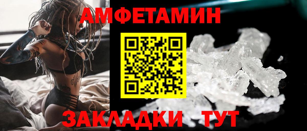 Городец  МЕТАМФЕТАМИН Methamphetamine  Метамфетамин  Вход с VPN  МЕТАМФЕТАМИН Methamphetamine 