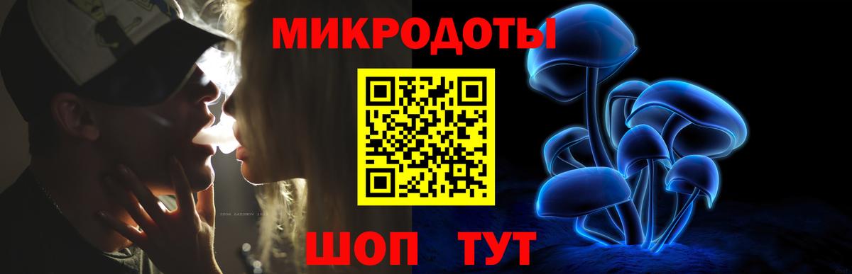 Галлюциногенные грибы GOLDEN TEACHER Городец
